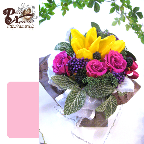 プリザーブドフラワー　パリのミニブーケ