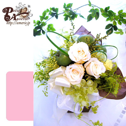 プリザーブドフラワー　パリのミニブーケ